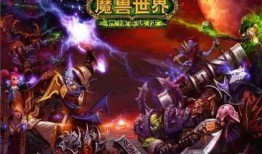 魔兽世界怀旧服最新爆料,经典重现，怀旧热潮再掀波澜